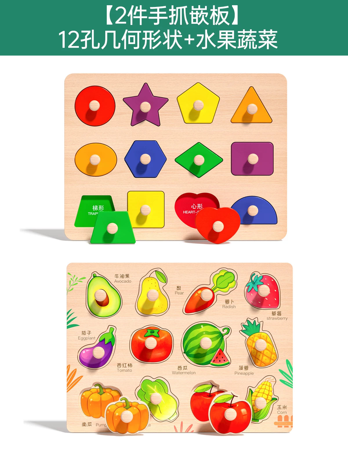 1-2.5 yaşlı uşaqlar üçün 3 uşaq üçün tikinti blokları olan körpə tutma lövhəsi tapmacası, Montessori erkən təhsil tapmacası, forma uyğunluğu, idrak oyuncağı