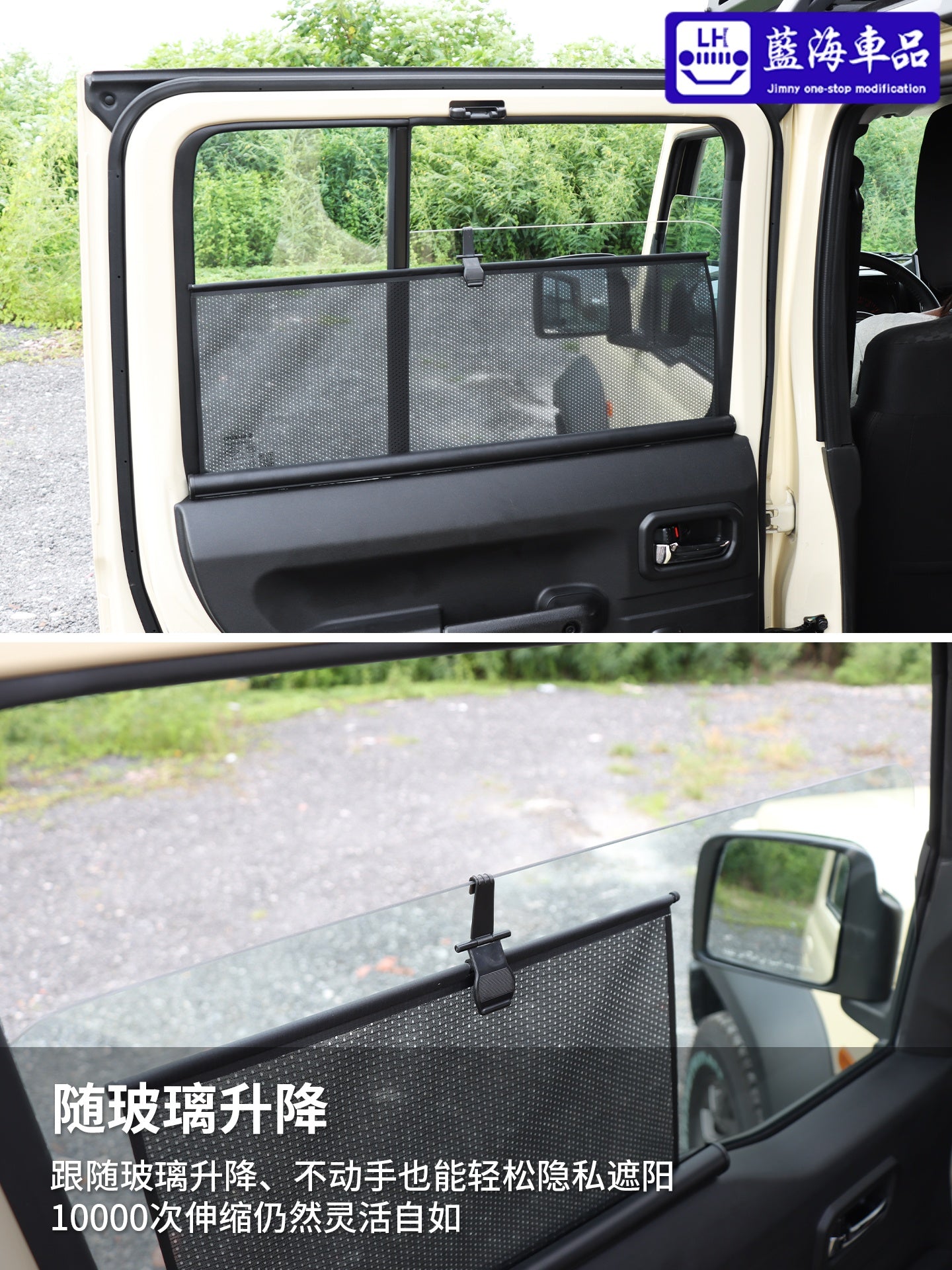 2023-2025 New Jimny Five-Door Version Modified with Retractable Sunshades and Privacy Window Blinds