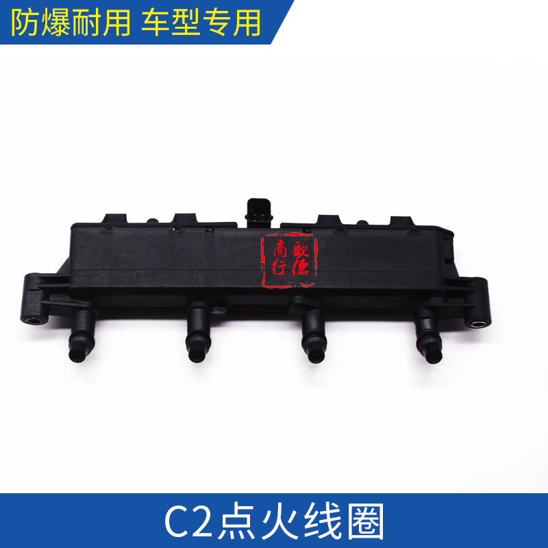 Dongfeng Peugeot 206 high voltage coil, Peugeot 207 Citroen C2 ignition coil, original car 1.4L/1.6L engine.