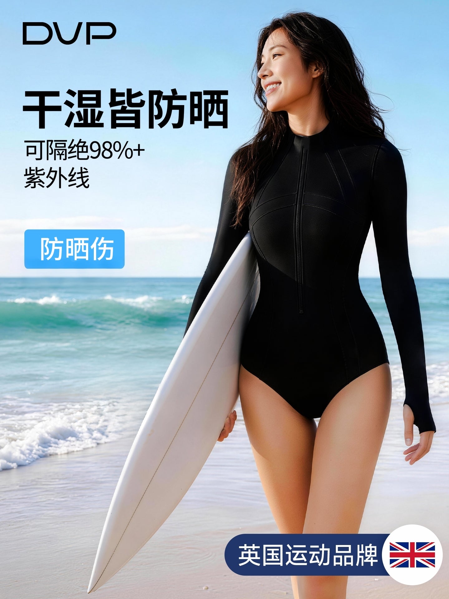 Wetsuit meduza kostyumu qadın snorkeling mayo pulsuz dalğıc dalğıc kostyumu günəşdən qoruyan tez quruyan uzunqol şalvar 2026 yeni stil