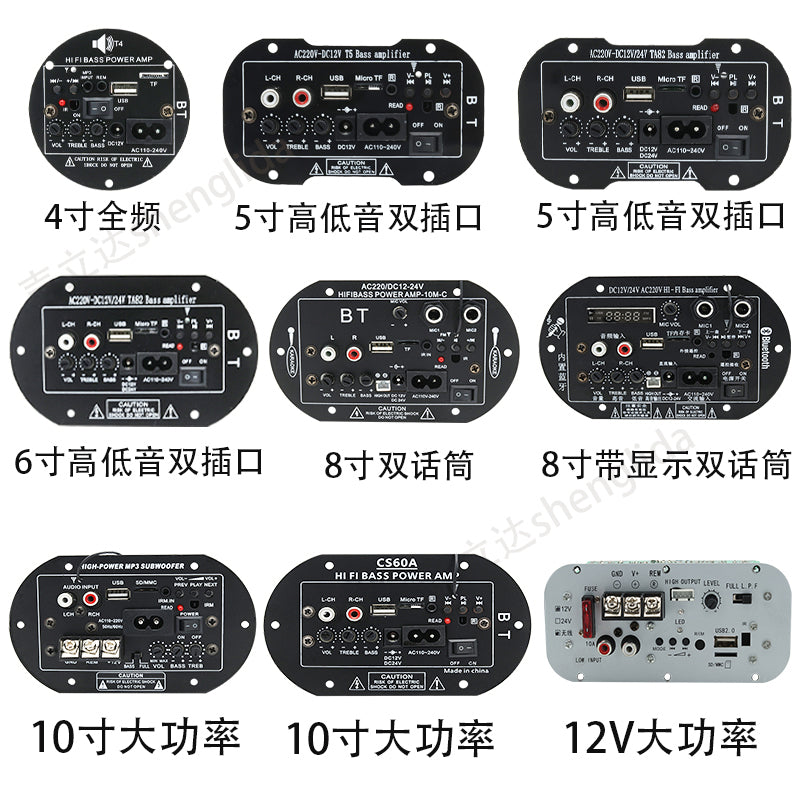12v24v220v yüksək güclü Bluetooth sabvufer gücləndirici lövhəsi kvadrat rəqs dinamiki gücləndirici modulu mikrofon gücləndiricisi