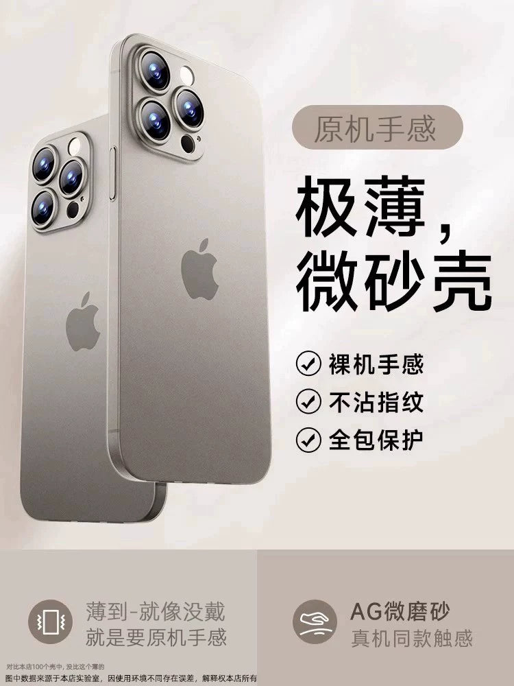 Apple 17 üçün uyğundur ultra nazik mobil telefon qutusu iPhone17promax hər şey daxil şəffaf buzlu 16pro cib telefonu qutusu yeni 14p düşməyə qarşı 15pm silikon kişi yüksək səviyyəli hiss 13 çılpaq metal yumşaq hiss niş