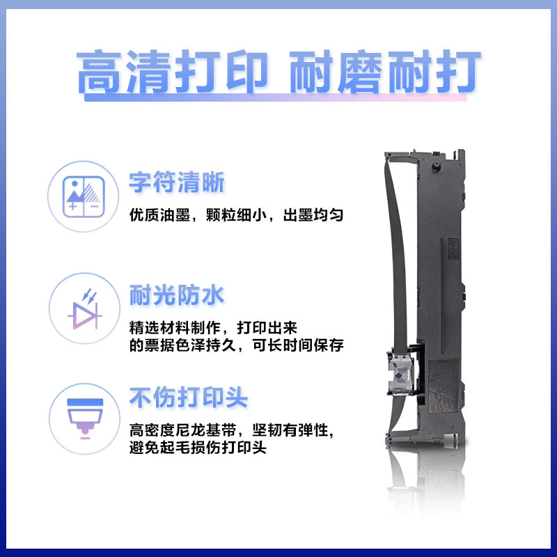 Epson 630k lent LQ-730K 610K 635K 735K 615KII 630K2 80KF nöqtə matrisi printer lent tutucu nüvəsi Epson S015290[960905] üçün uyğundur