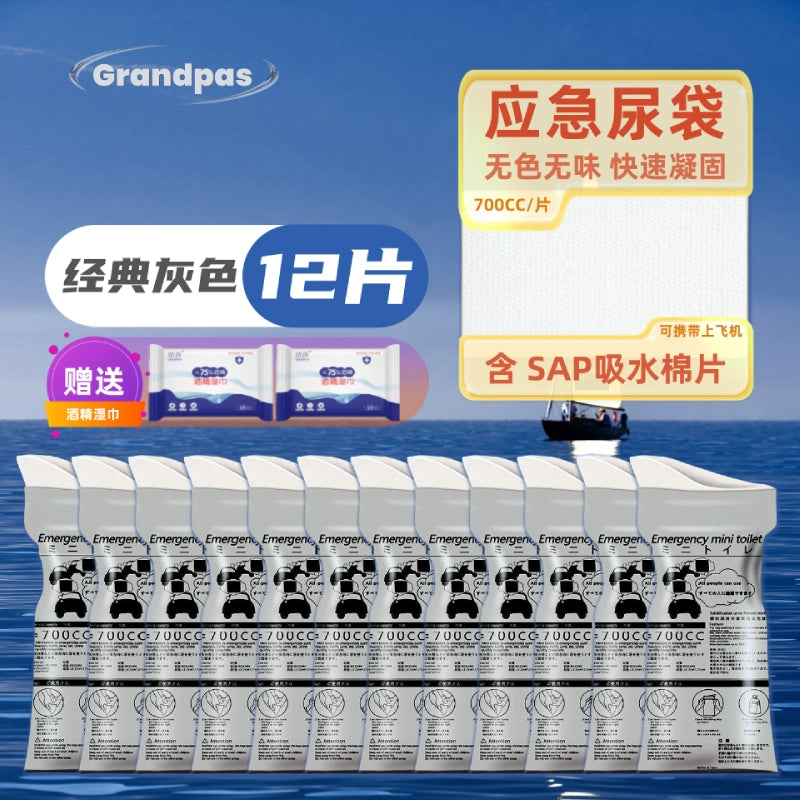 Avtomobil birdəfəlik istifadə olunan təcili sidik çantası Səyahət özü sürən səyahət Möhtəşəm tualet ləvazimatları Daimi Portativ Xarici Sidik Artefaktı Qadın Kişi