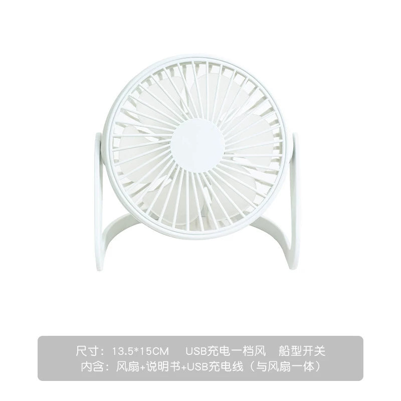 Kiçik ventilyator stolüstü elektrik fanatı tələbə güclü ultra sakit ofis masası mini kiçik plug-in usb fan