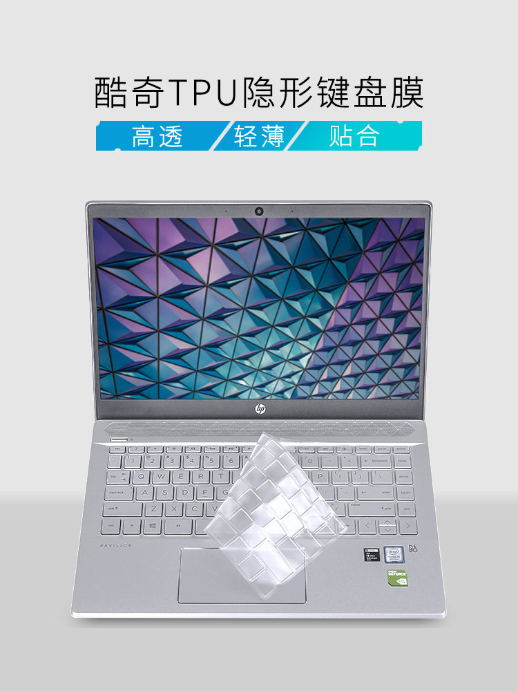 HP üçün uyğundur HP star book pro14 star 15 16 klaviatura filmi shadow elf 9 10 11 notebook envy13 light and shadow elf 10 sharp 14 notebook war 66 99 kompüter qoruyucu filmi