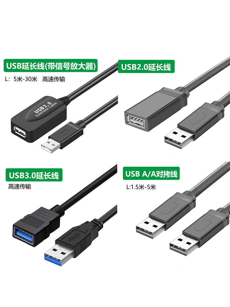 usb3.0 uzatma kabeli data 3 kişidən qadına interfeys 2.0 siçan 5 metr usb uzatma kabeli 10 kompüter 15 printer