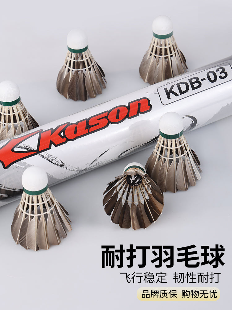 Li Ning Kaisheng badminton kdb03 orijinal qaz lələyi ördək lələyi davamlı qapalı və açıq küləyə davamlı peşəkar yarışma təlim topu