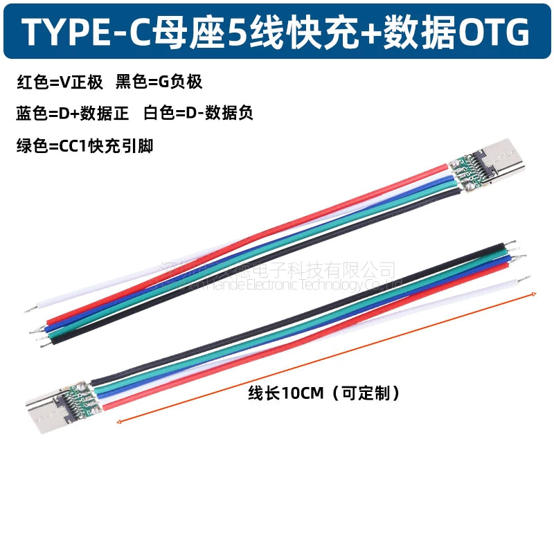 TYPE-C kişi və qadın başlıq 2P qaynaq teli naqilli sadə USB tutucu şarj interfeysi C portu 2 pinli qaynaq terminalı C portu