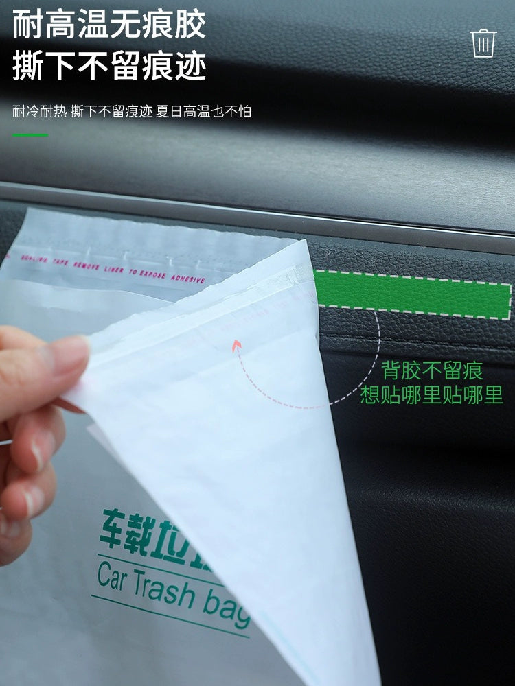 Avtomobil Şaquli Çanta Öz-özünə Dayanan Avtomobil Zibil Çantası Barrel Birdəfəlik Zibil Çantası Təmiz Çanta Portativ və Qoxusuz