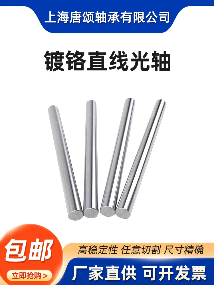 Bərk xromlanmış çubuq optik ox yumşaq ox sərt ox xətti optik ox optik çubuq bələdçi çubuq bələdçi relsi piston çubuğu № 45 3-160mm