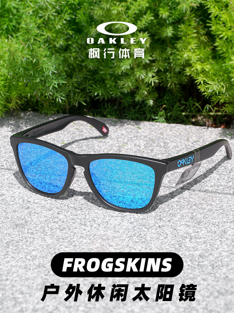 Oakley Frogskins OO9245 sürücülük və balıqçılıq günəş eynəyi polarizasiyalı miyopi ilə təchiz oluna bilər