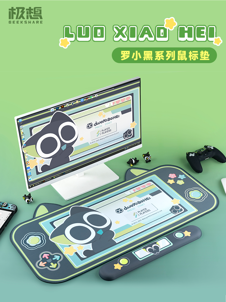 Jixiang Luo Xiaohei orijinal ortaq brendli siçan altlığı notebook masa üstü kompüter cizgi filmi kilidi yan masa yastığı, böyük sevimli bilək dayağı, əlavə böyük qalınlaşdırıcı yapışmayan siçan masası altlığı
