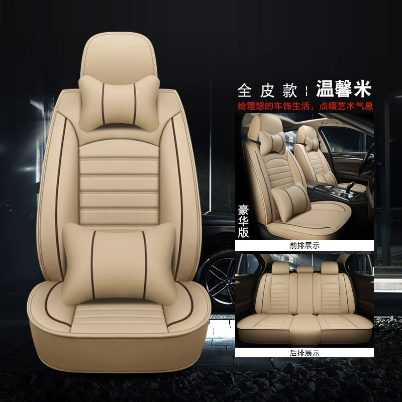 Avtomobil Oturacaq Yastığı Bütün İl Boyu Neytral Tam Qapalı Dəri Oturacaq Örtüsü Avtomobil Oturacaq Ölçüsü 2025 Yaz və Yay Xüsusi Oturacaq Örtüsü