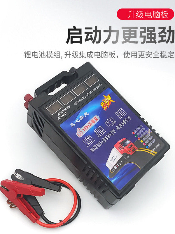 Ruichang Emergency Starting Power Supply, Ruichang Powerful Starting for Cars and Trucks