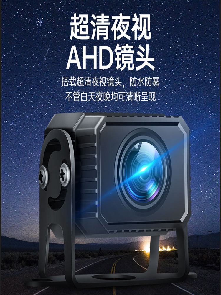 Four-channel monitoring for truck, 24V high-definition night vision system, artificial intelligence intelligent driving recorder and reversing camera, all in one, 12V pickup truck