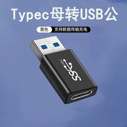 type-c-dən USB3.0-a qadın interfeysi qadın-qadın adapteri kişi-kişi USB kişi çeviricisi U disk məlumat kabeli bağlantısı ötürülməsi Huawei mobil telefonları üçün uyğun Oasis Apple Samsung Xiaomi