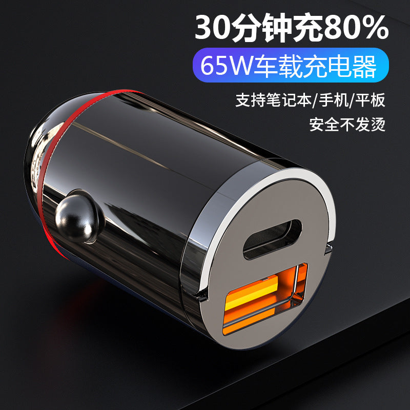 Gizli Avtomobil Şarj Cihazı 120W Super Sürətli Şarj Başlığı, Fləş Şarj üçün Görünməz Avtomobil Siqaret Çaxmağı Mini Adapteri