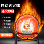 Avtomatik Asma 4kq Quru Tozlu Yanğınsöndürən 1.3 Yanğın Topu Avtomobil Ev Yanğınsöndürmə Xəzinə Atma Yanğın Söndürmə Topu Yanğın Söndürmə