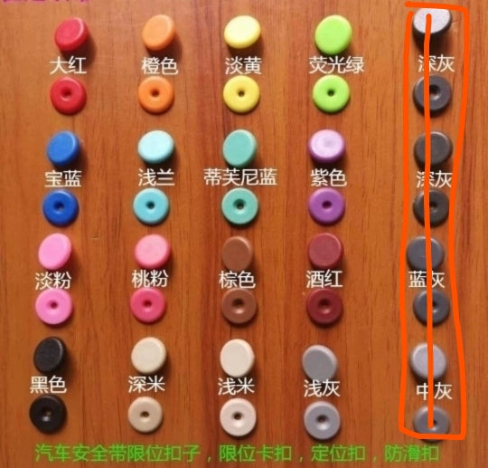 Avtomobil Təhlükəsizlik Kəmərinin Rəngini Dəyişdirən Uyğun Limit Toqqası Yerləşdirmə Tokası Bolt Sürüşməyən Düymə İsti ərimədən Əllə Quraşdırma
