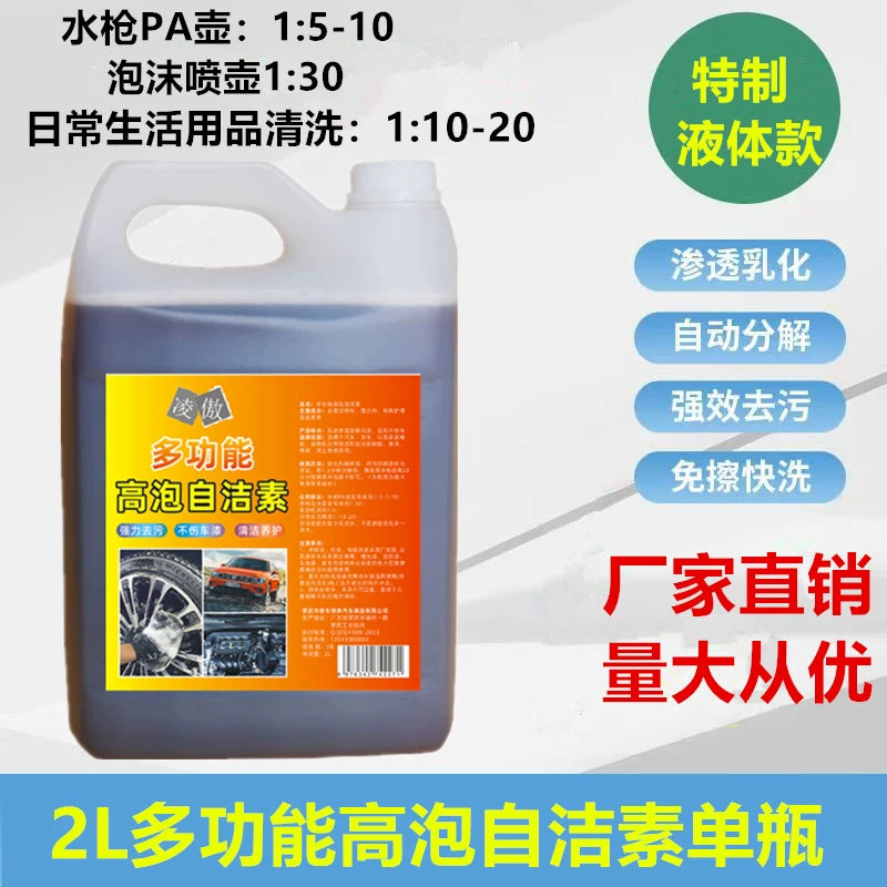 Lingao Avtomobil Yuma Dükanı Çox Təsirli Özünü Təmizləyən Saf Çəhrayı Silmə Pulsuz Avtomobil Yuyucu Maye Təkər Təkərləri Təkərləri Təmizləyici Maddə Böyük Barellərə qədər