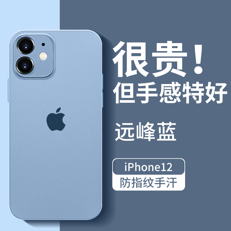 Apple 12 mobil telefon qutusu üçün uyğundur iphone12pro yeni şəffaf şaxtalı lens hər şey daxil buz hiss edən yumşaq qabıq ultra nazik düşmə əleyhinə silikon kirə davamlı 12 mini ultra nazik kişi soyutma qadın 12promax