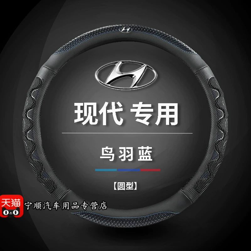 Hyundai ix35, Mingtu, Lingdong, Reina, Santa Fe, Yuedong, Tucson, Yuena, Ruiyi və Langdong üçün uyğun nəfəs alan sükan örtüyü.