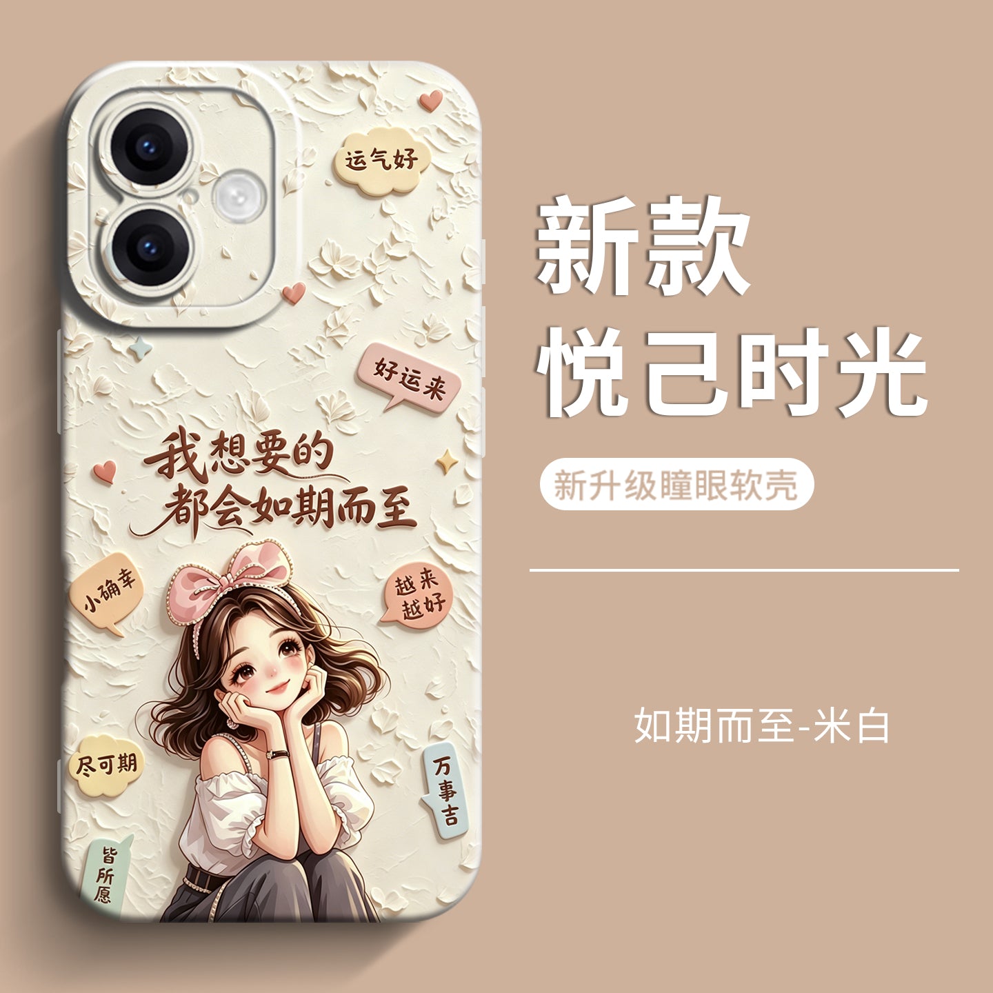 Genlv Apple 17 mobil telefon qutusu üçün uyğundur iPhone16pro hər şey daxil 15promax yeni stil 14plus qadın modeli 13mini moda kişi modeli 12pro Yuejishiguang 11 düşməyə qarşı hava örtüyü