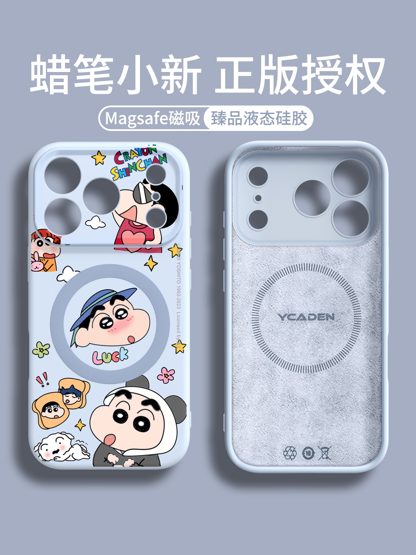 Apple 17proMax mobil telefon qutusu üçün uyğundur maqnit iPhone17 kamera düyməsi hər şey daxil 16pro Crayon Shin-chan MagSafe yeni 15 maye silikon 14 qoruyucu 13 düşməyə qarşı hava/ip12