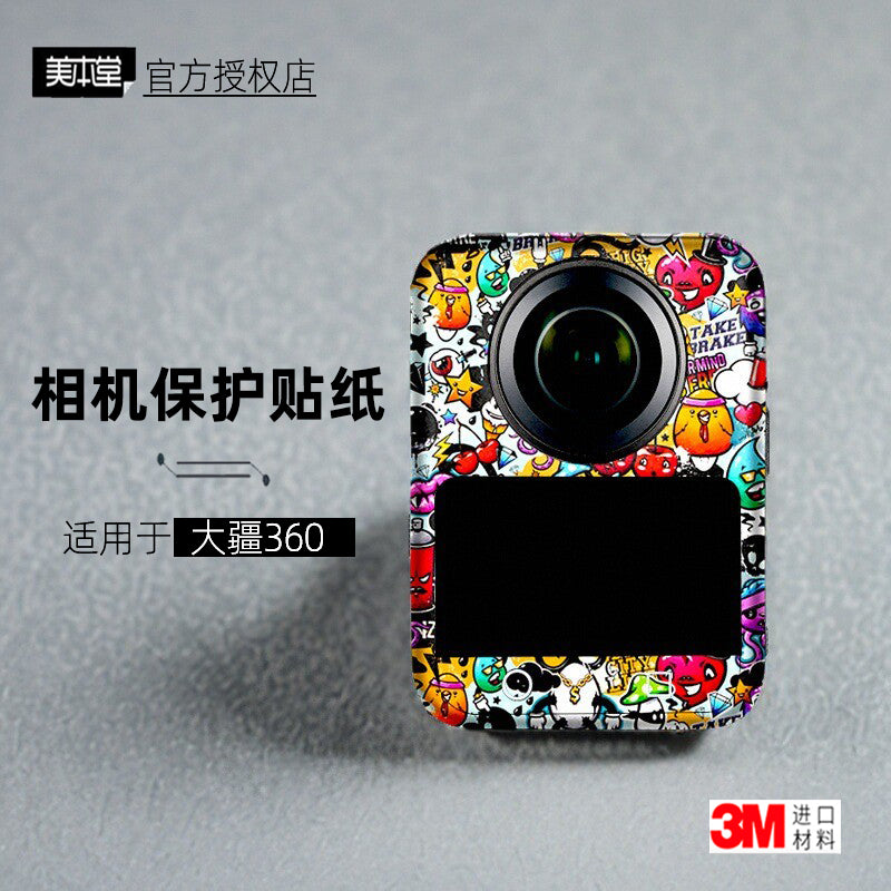 Meibentang DJI 360 stiker panoramik kamera filmi Osmo360 bədən stiker 360 qoruyucu film üçün uyğundur