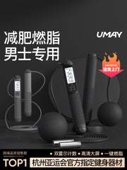 Asiya Oyunları ipsiz ip atlama fitness arıqlama idmanı kişilər üçün peşəkar yağ yandıran çəki daşıyan böyüklər üçün atlama ipi