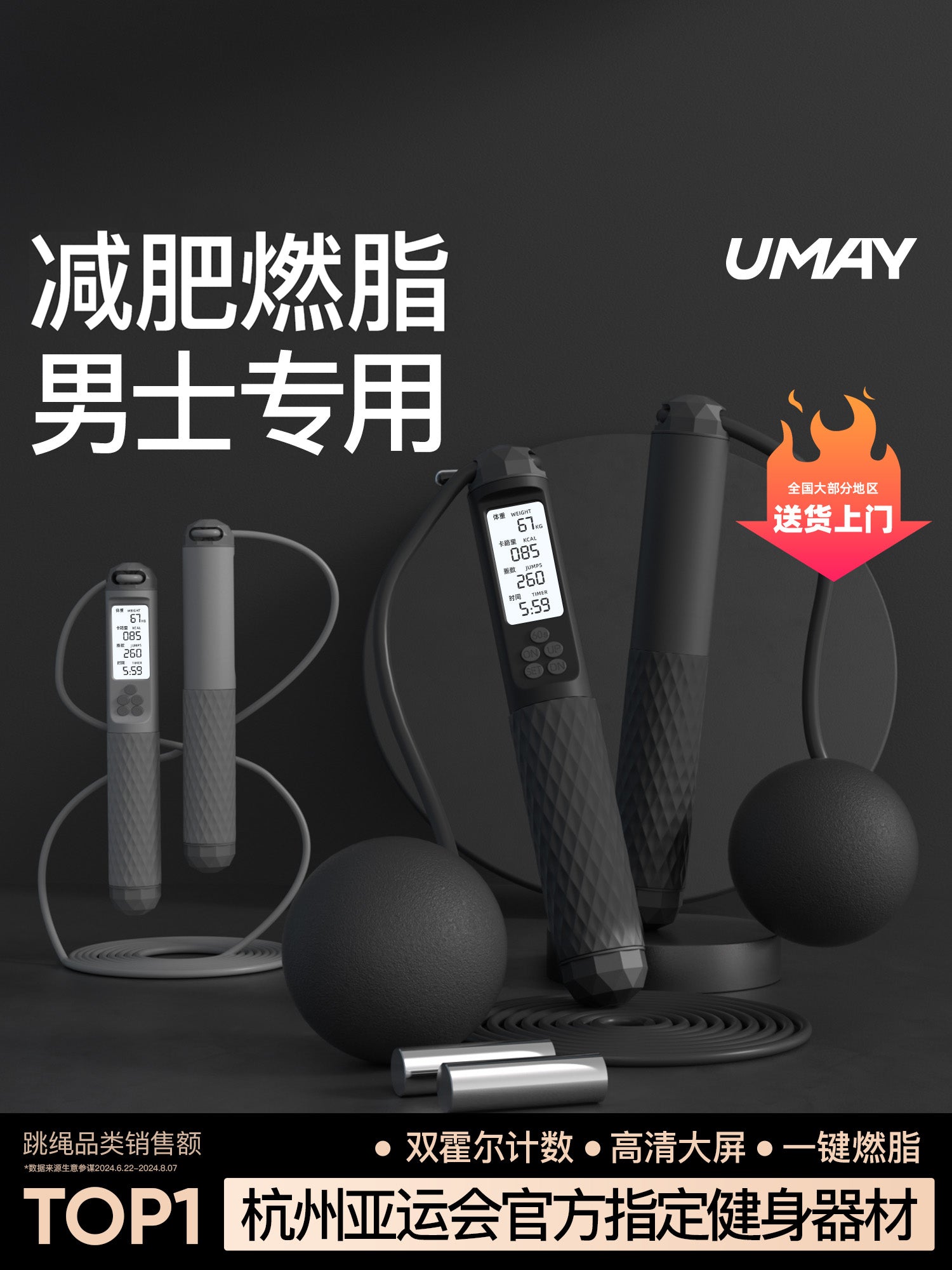 Asiya Oyunları ipsiz ip atlama fitness arıqlama idmanı kişilər üçün peşəkar yağ yandıran çəki daşıyan böyüklər üçün atlama ipi