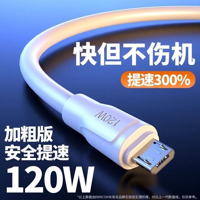 Android flash doldurulması 120W məlumat kabeli Redmi VIVO Huawei OPPO üçün uyğun olan MicroUSB böyük və kiçik portlu şarj kabeli 6A
