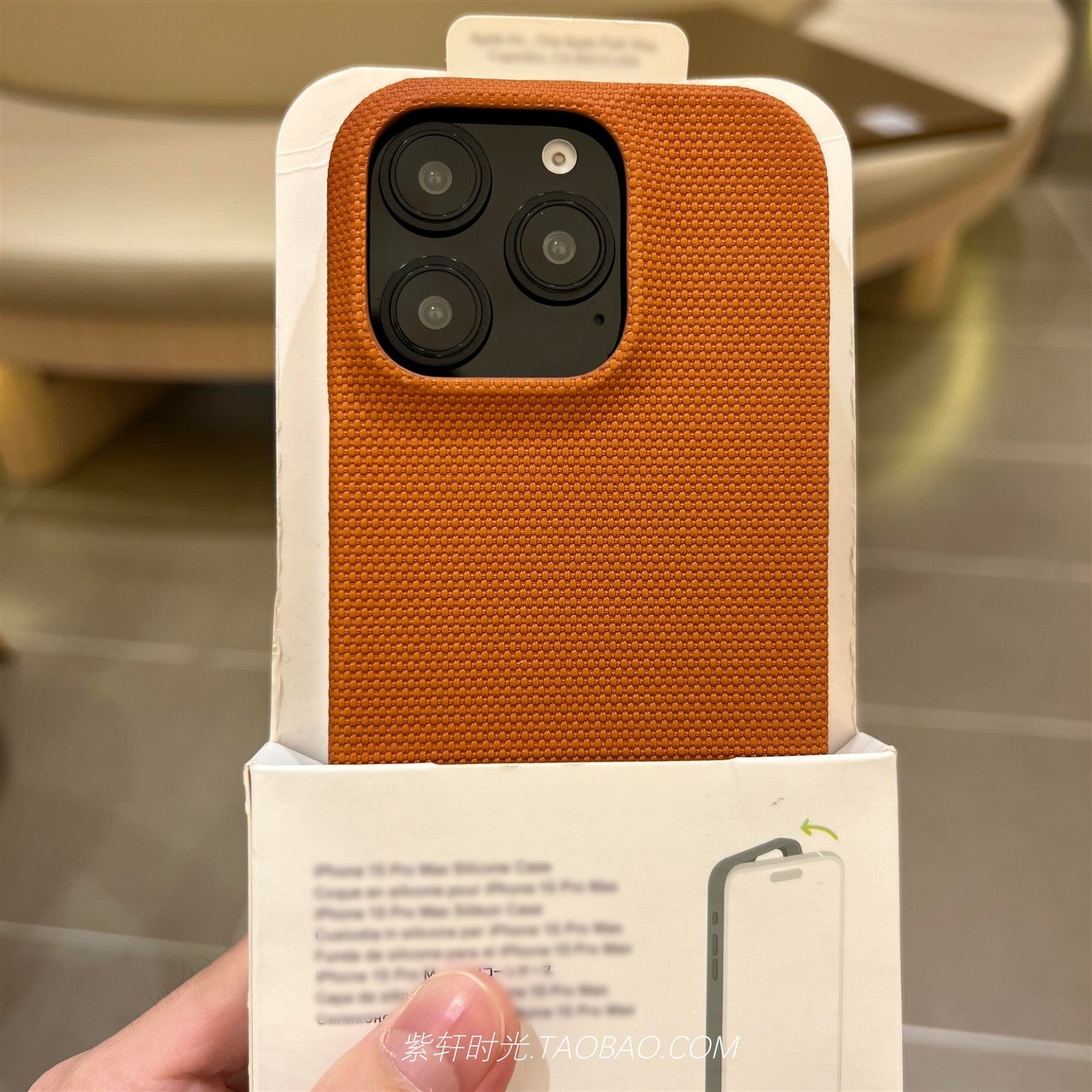 ins narıncı düz dəri tikişi toxunmuş naxışlı maqnit doldurulması iPhone Air Apple 17 promax mobil telefon qutusu 16 barmaq izi əleyhinə 15/14 yarım paket 13/12 dənəli buzlu sərt qabıq düşməyə qarşı