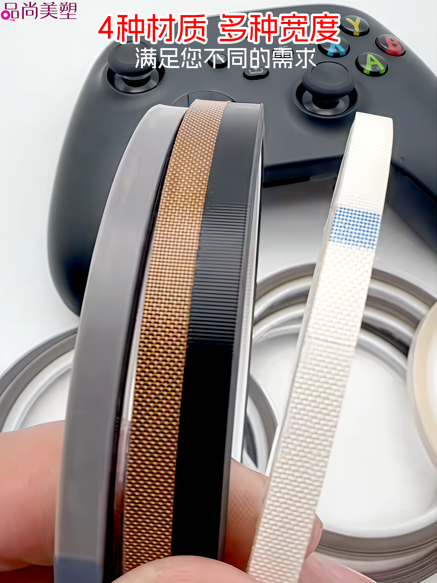 Teflon lent 3 mm tutacaq rokçu stiker qoruyucu rokçu lent aşınmaya qarşı stiker klaviatura peyk oxu Teflon parça aşınmaya davamlı anti-toz düşməyə davamlı yüksək temperatur parça açarı oyun nəzarətçisi yüksək temperatur parça