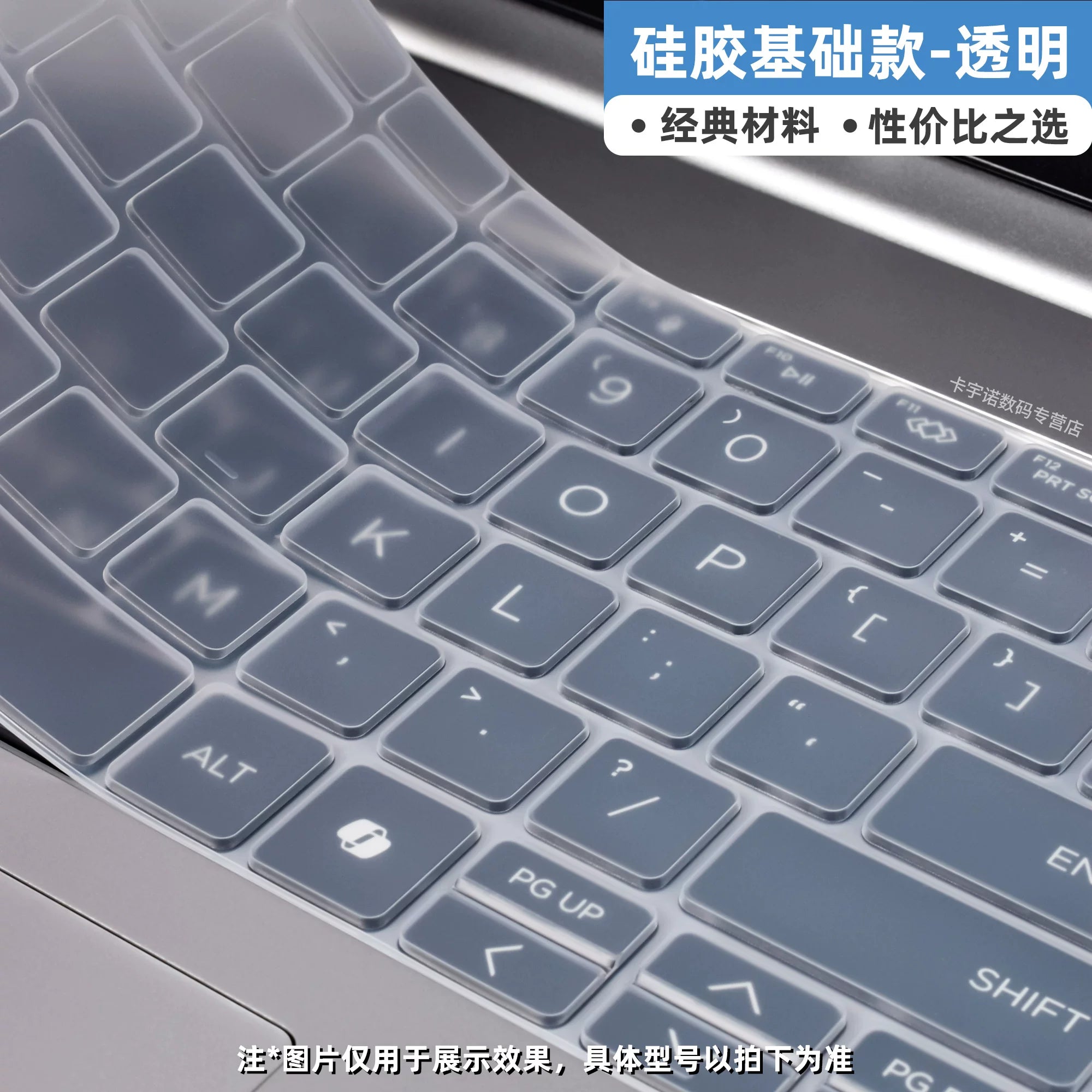 2026 ASUS Tianxuan 7Pro klaviatura filmi hava üçün uyğundur Tianxuan 6 notebook 5 kompüter Plus Ryzen versiya 4 qoruyucu film 3 toz keçirməyən hava örtüyü 2025 tam örtük 2 şəffaf örtük filmi maksimum versiya ai