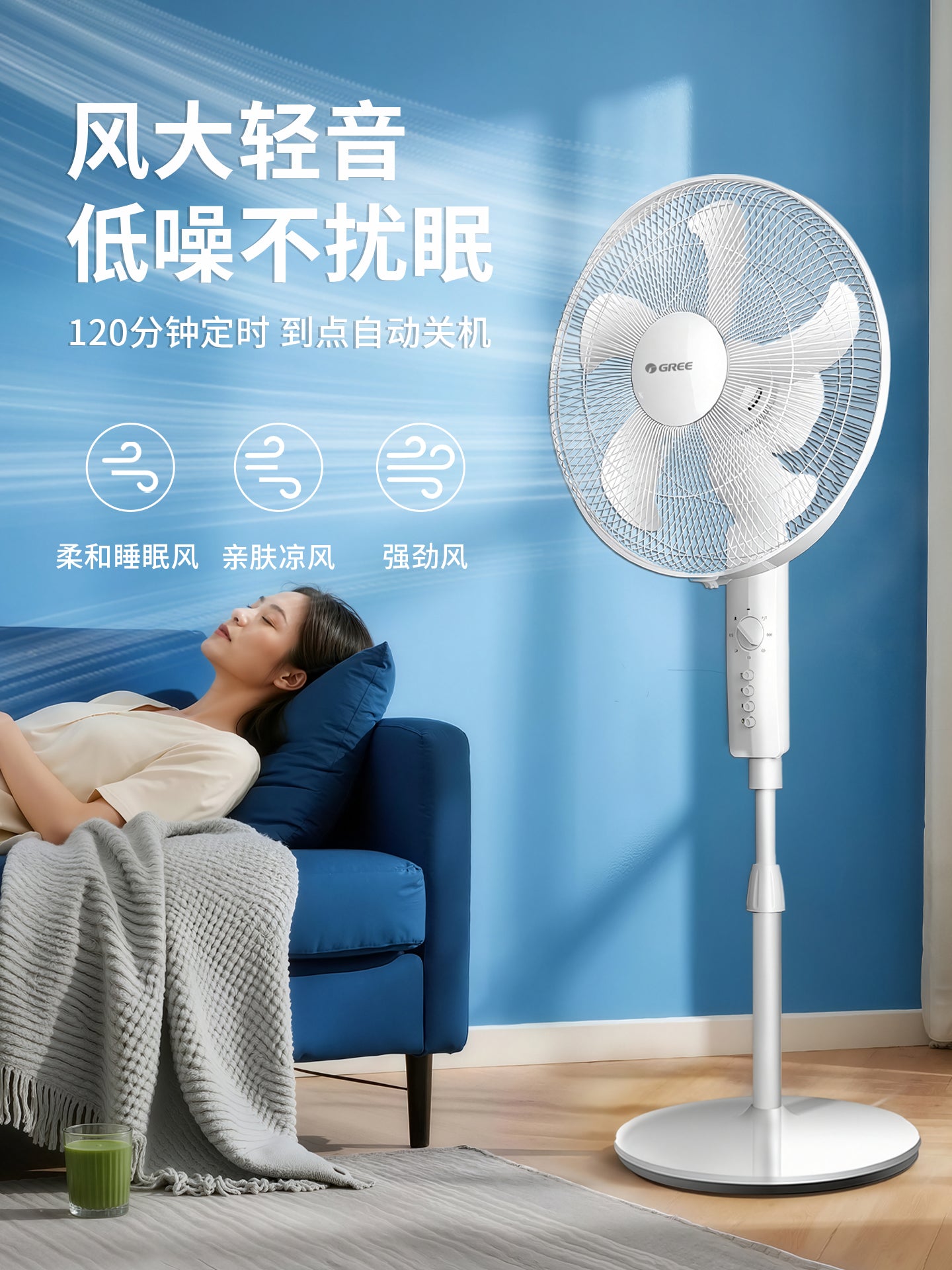 Gree elektrik ventilyatoru enerjiyə qənaət edən döşəmə ventilyatoru məişət sakit işıqlı yüksək səsli külək masası şaquli 16 düymlük güclü elektrik fanatı yeni model