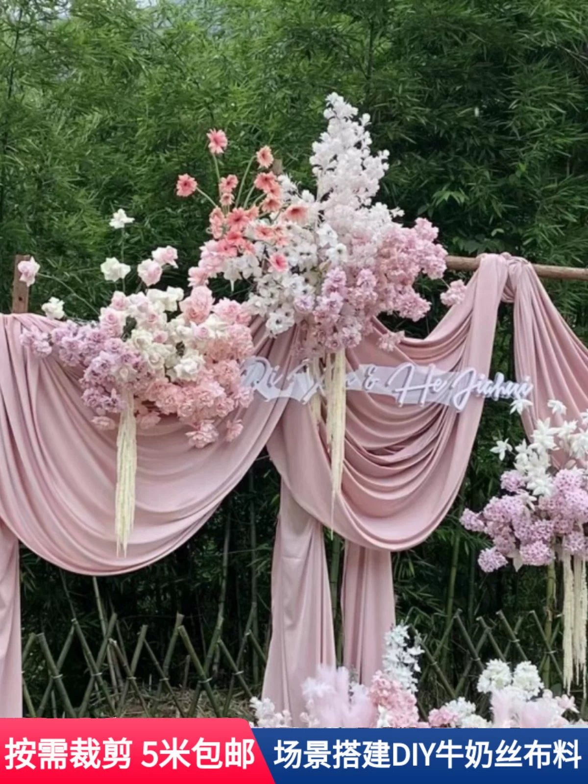 Qalın hissə] Süd ipək uzanan parça toy fonu cuna toy tavan pərdəsi düz parça polyester parça bəzək