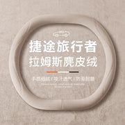 Jetour Traveler Mountain &amp; Sea T2/T1 Freedom Steering Wheel Cover - Ultra Thin Anti-Slip Car Steering Wheel Cover for All Seasons