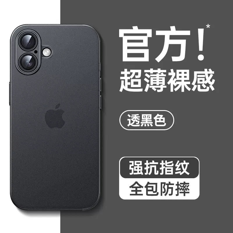 [Ultra nazik sıfır mənada] Apple 17 mobil telefon qutusu, yeni iPhone17 promax qoruyucu örtük linzaları, hər şey daxil olmaqla, düşmə əleyhinə hava şaxtalı pro soyutma pm sadə yüksək səviyyəli kişi və qadın yumurta qabığı üçün uyğundur