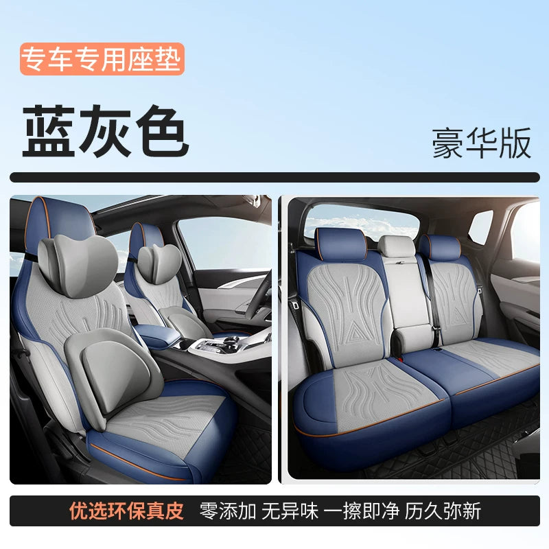 BYD Song Plus Xüsusi Avtomobil Oturacaq Yastıqları, Orijinal Dəri, Yəhər Yastıqları, Yarı Bükülmüş Oturacaq Yastıqları, Oturacaq Üzlükləri, 2025 Model