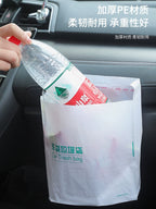 Avtomobil Şaquli Çanta Öz-özünə Dayanan Avtomobil Zibil Çantası Barrel Birdəfəlik Zibil Çantası Təmiz Çanta Portativ və Qoxusuz