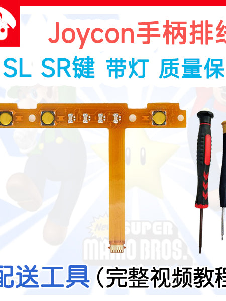 Sol və sağ tutacaqları dəyişdirin SL SR düymə kabeli JoyCon cütləşən işıq yan NS təmir aksesuarları orijinal keyfiyyət