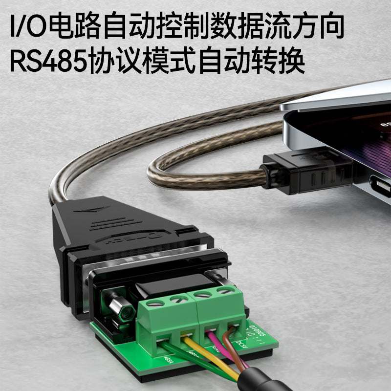 RS485 seriyalı port xəttinə usb 10Mbps ötürmə sürəti yüksək sürətli ötürmə sənaye səviyyəli rabitə xətti COM çeviricisi PLC kəsici plotter məlumat xətti rabitə ikitərəfli ötürücü IOT5072