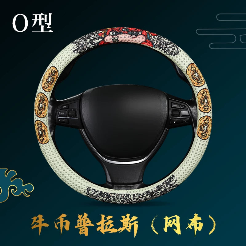 Dongfeng Tianlong KL465/560 Milli VI Flaqman KX520 Kabin Dekorasiya Məhsulları Yük Maşını Sükan Qapağı