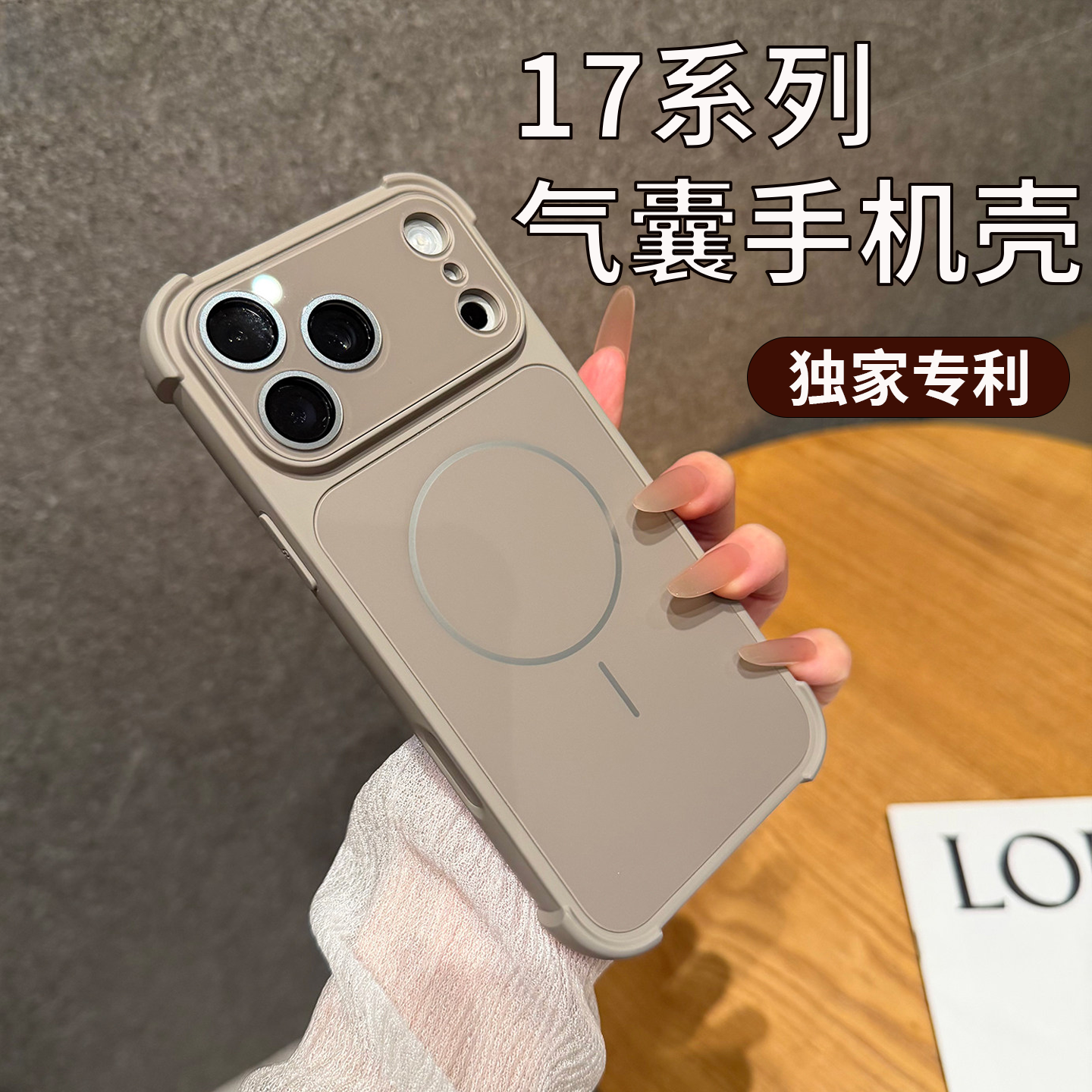 iPhone17ProMax mobil telefon qutusu üçün uyğundur Apple 16pro yeni dördbucaqlı hava yastığı düşməyə qarşı lens hər şey daxil olmaqla qoruyucu örtük 15 sadə qabaqcıl hava ultra nazik 14 kişi və qadın şaxtalı maqnit emiş 14 Huiwai