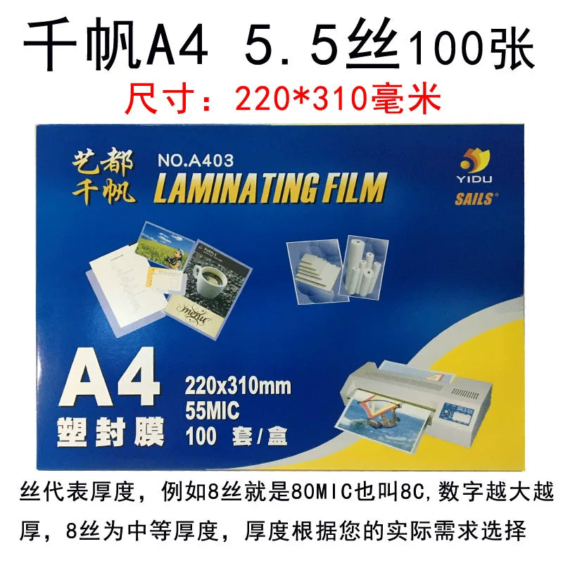 Qianfan foto plastik film a4a3 düym 4 düym 5 düym 6 düym 7 düym 8 düym 8 ipək 10 ipək plastik film 5.5C8C plastik kağız