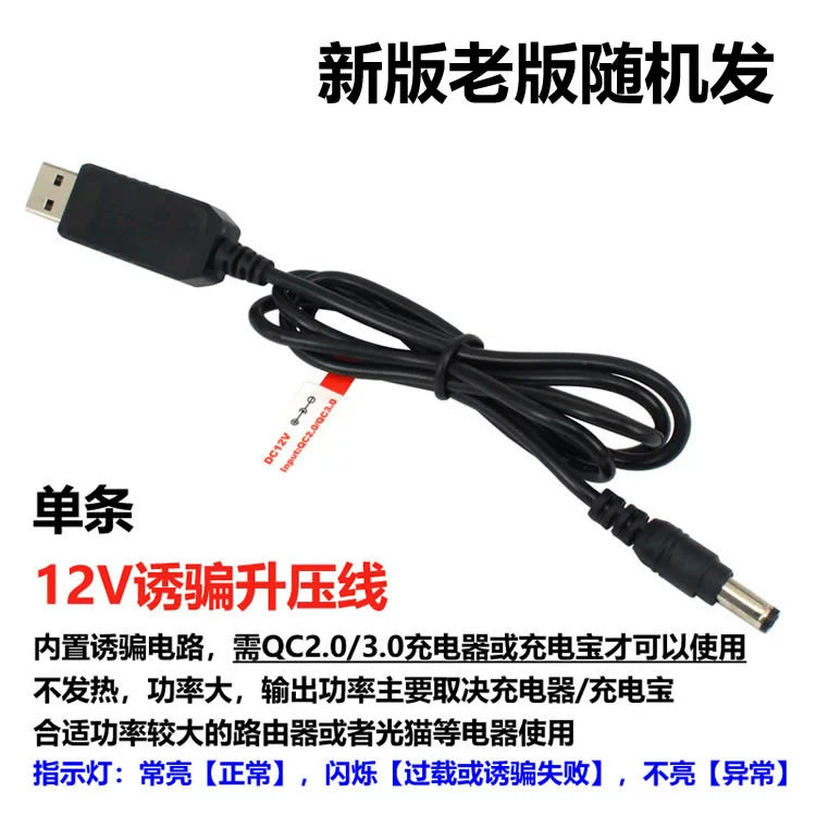 QC sürətli enerji bankı hiyləsi aktivləşdirmə gücləndirici xətti 12V mobil enerji təchizatı 9V marşrutlaşdırıcı USB enerji təchizatı adapteri DC dəyirmi başlıq