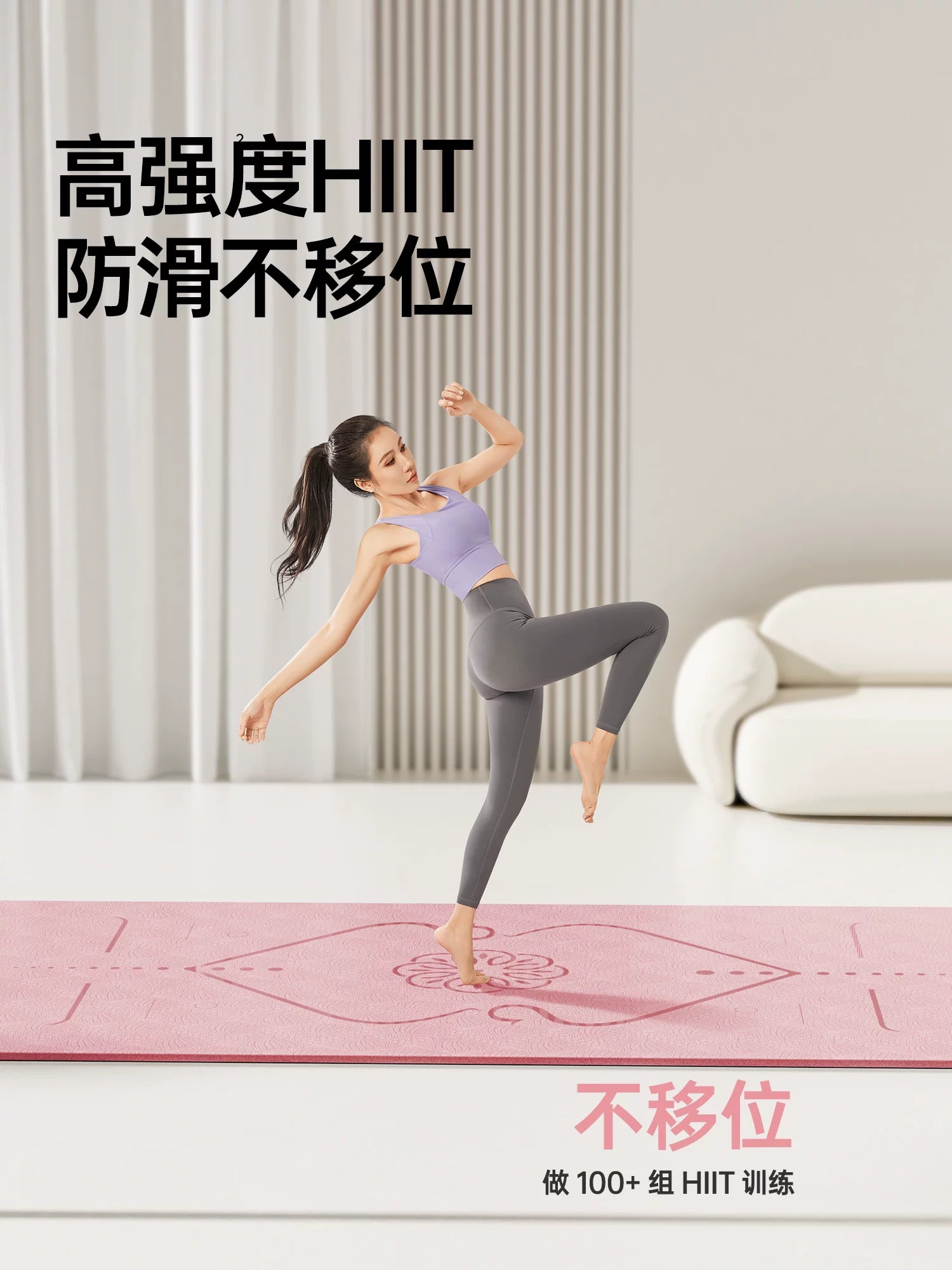 Youmei Yoga Mat Fitness Mat Ev Sürüşməyən Şok Edən Səssiz Qalınlaşdırıcı 2026 Yeni Peşəkar Sürüşməyə Qarşı Yalnız Xanımlar