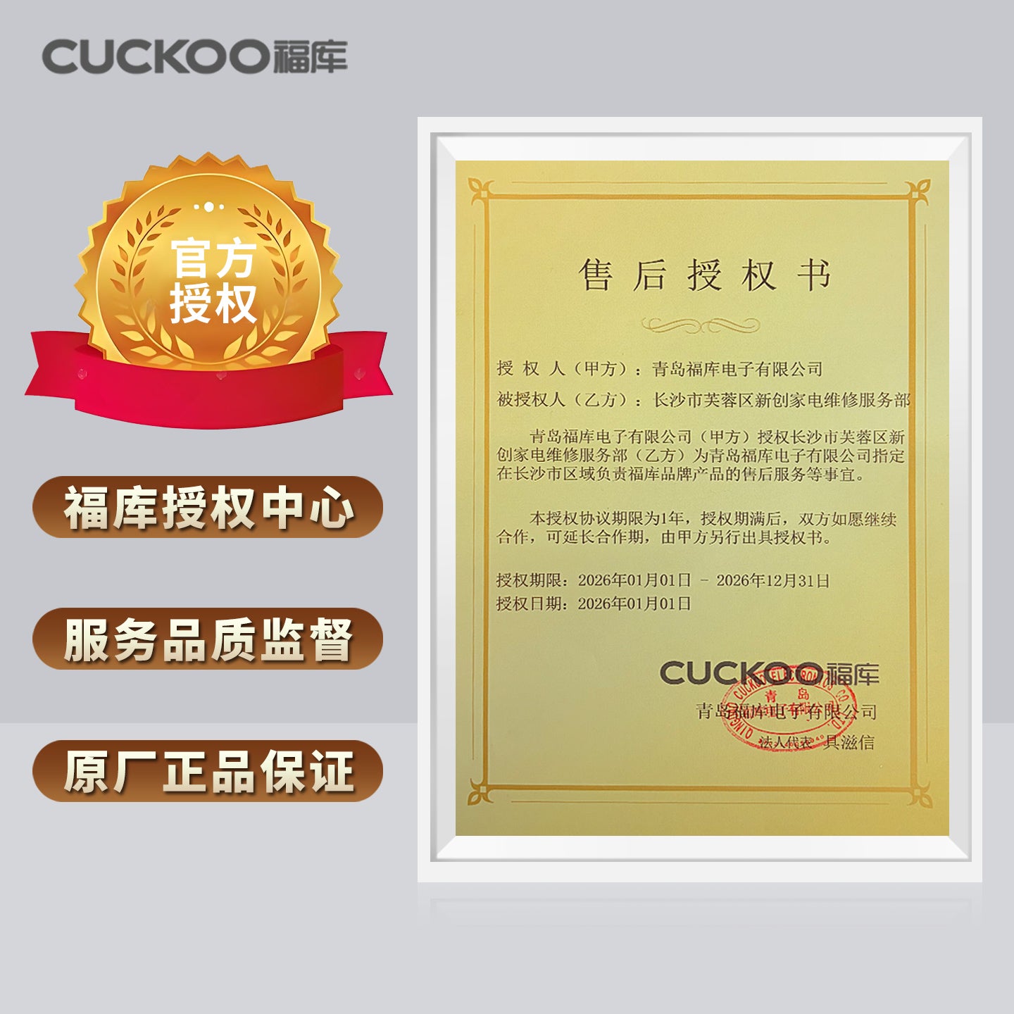 CUCKOO Elektrik təzyiqli düyü bişirən təmir E01 kodu Buxar sızma açarı Gücü yoxdur Orijinal Zavod Orijinal Aksesuarlar